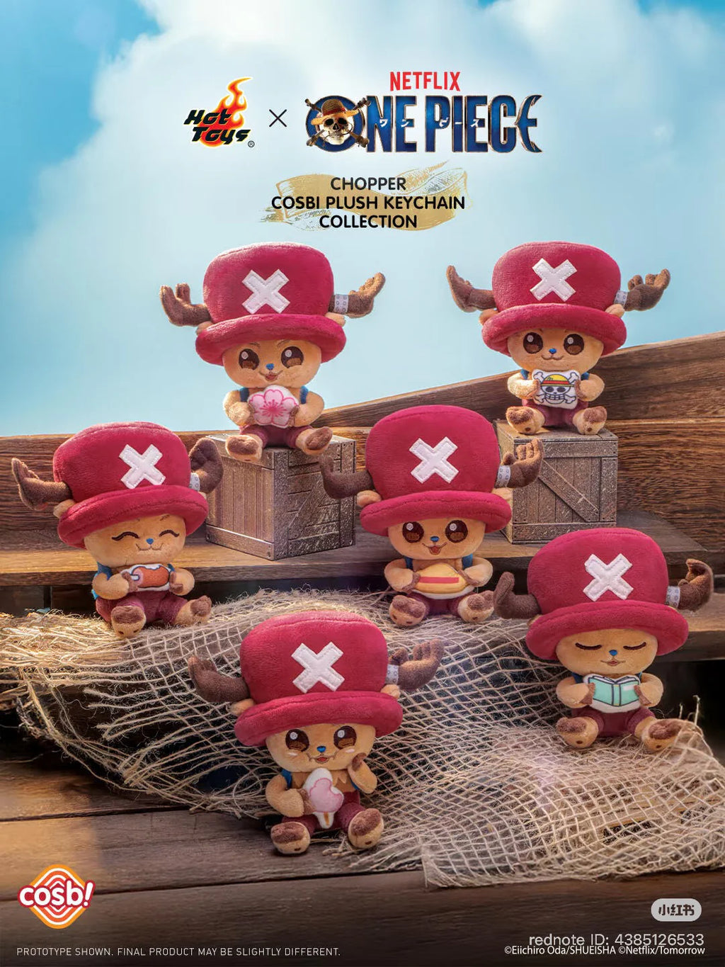 COSBI One Piece Chopper Plush Keychain Blind Box