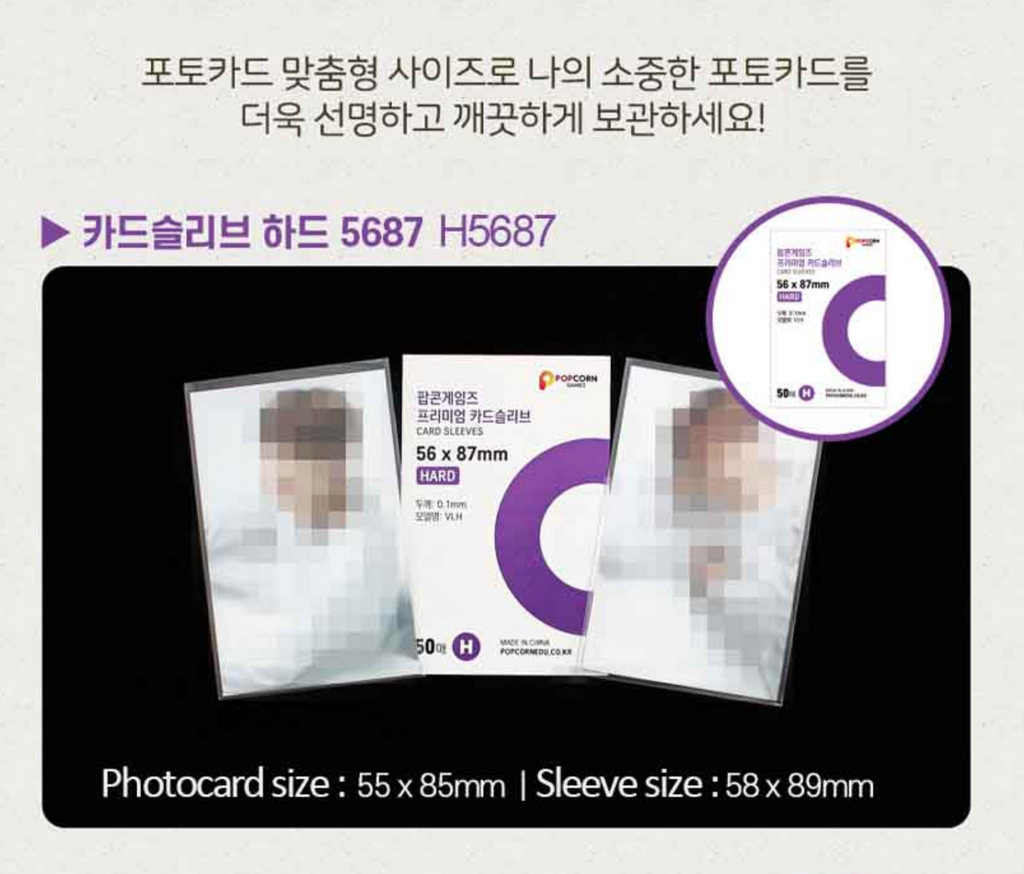 POPCONE GAMES Bustine Trasparenti per Fotocard (50 pezzi)