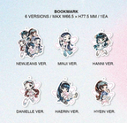 NewJeans – 2nd EP [Get Up] (Bunny Beach Bag ver.) - RANDOM