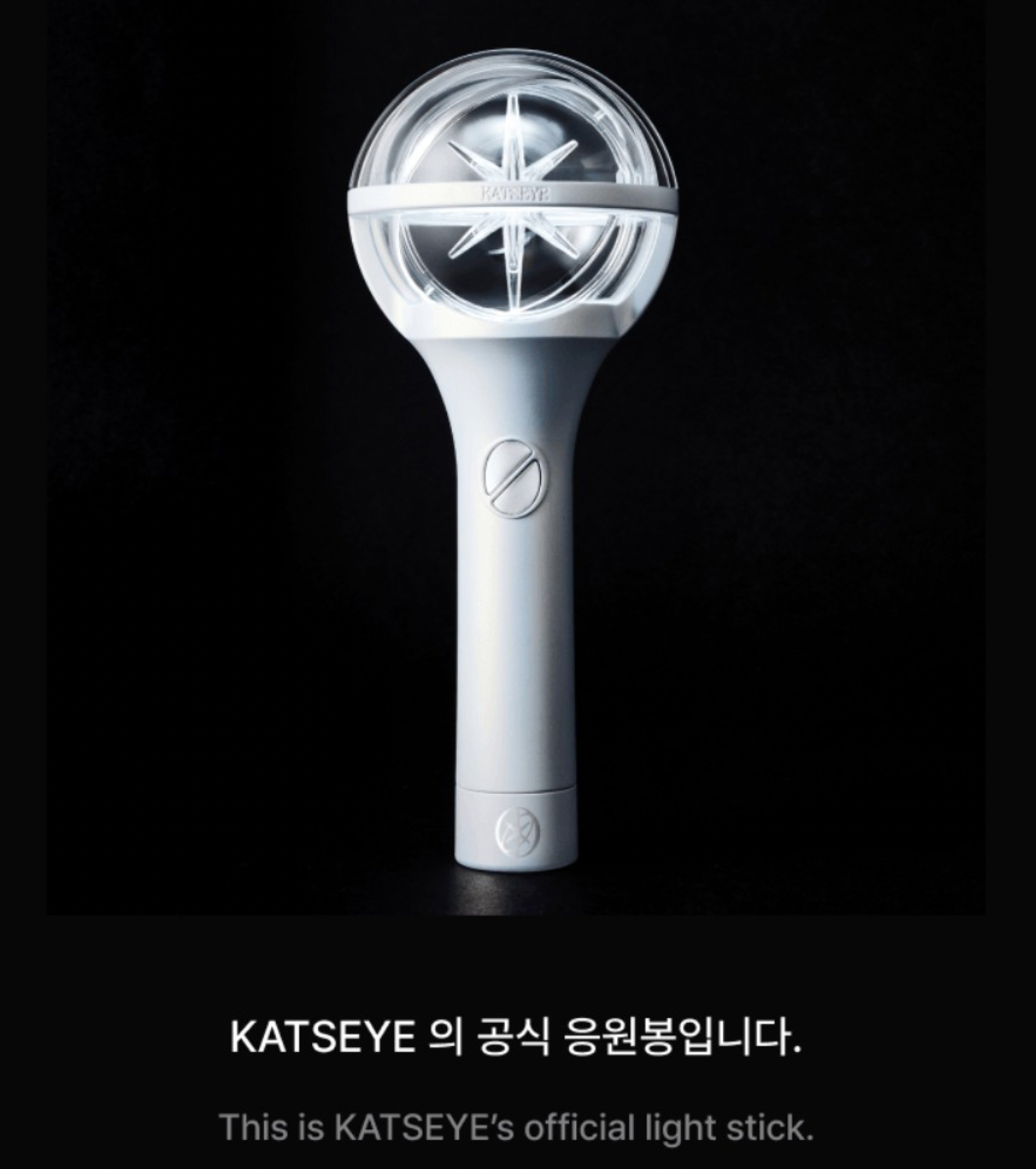 KATSEYE Official Light Stick