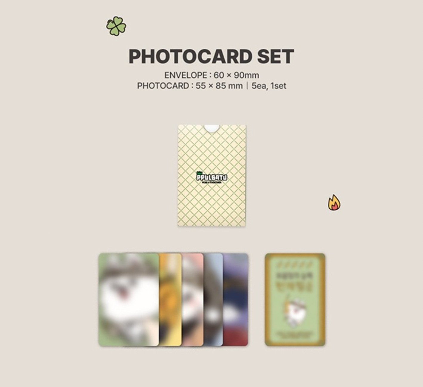 TXT PPULBATU 2026 CALENDAR