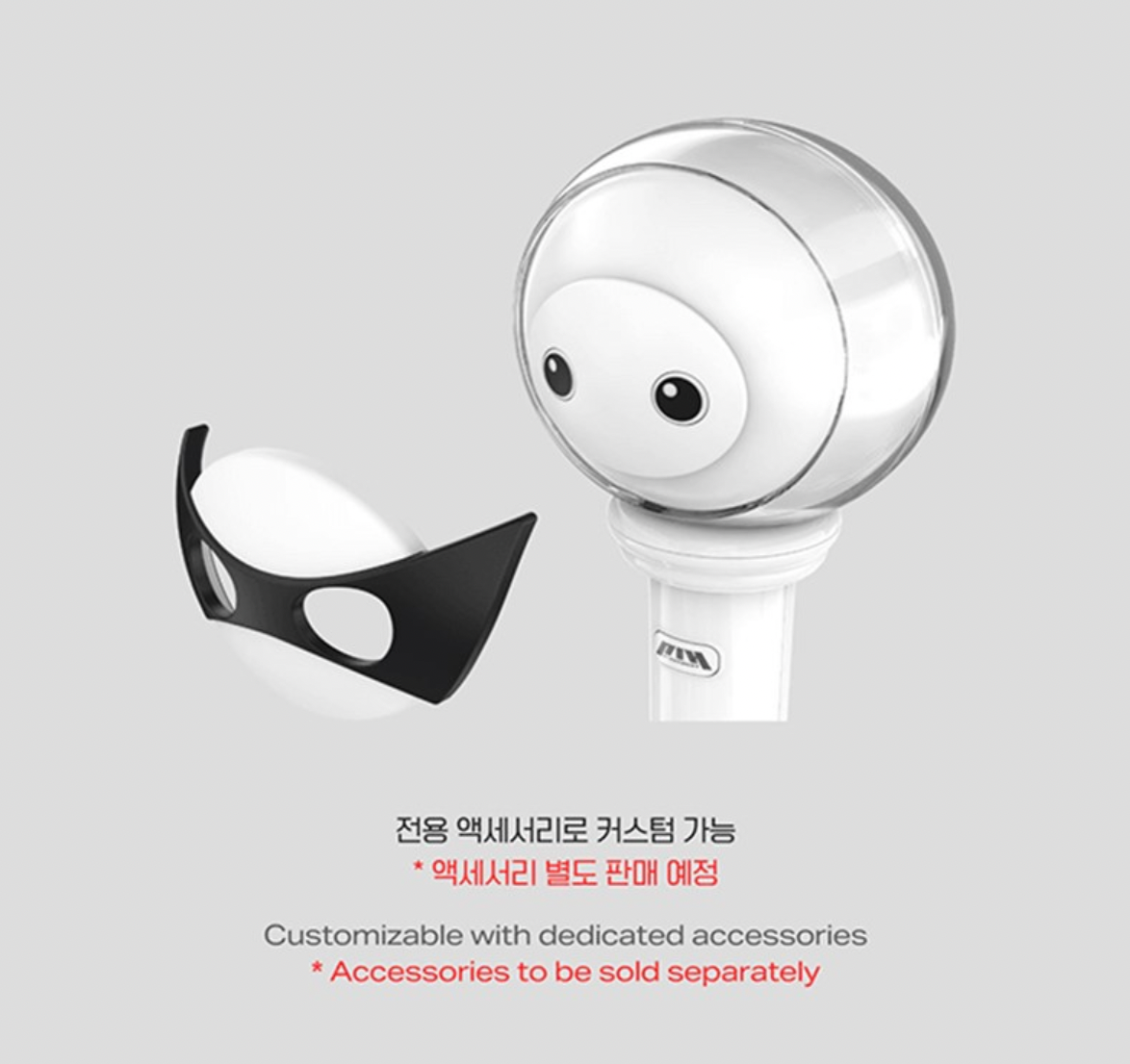 P1HARMONY Official Light Stick ver.2