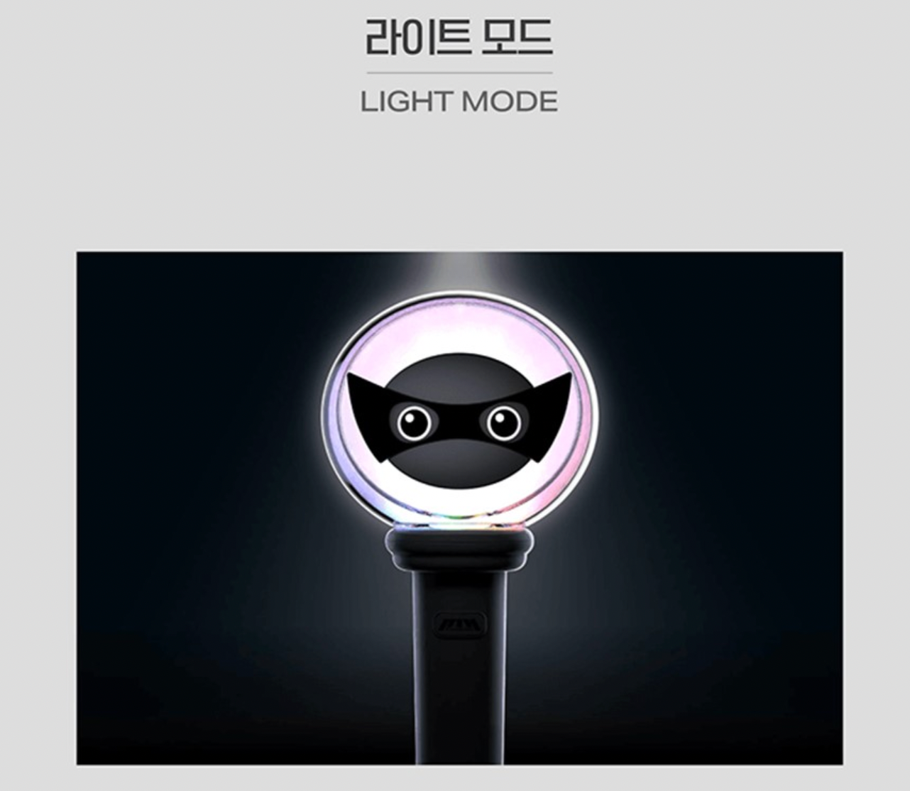 P1HARMONY Official Light Stick ver.2