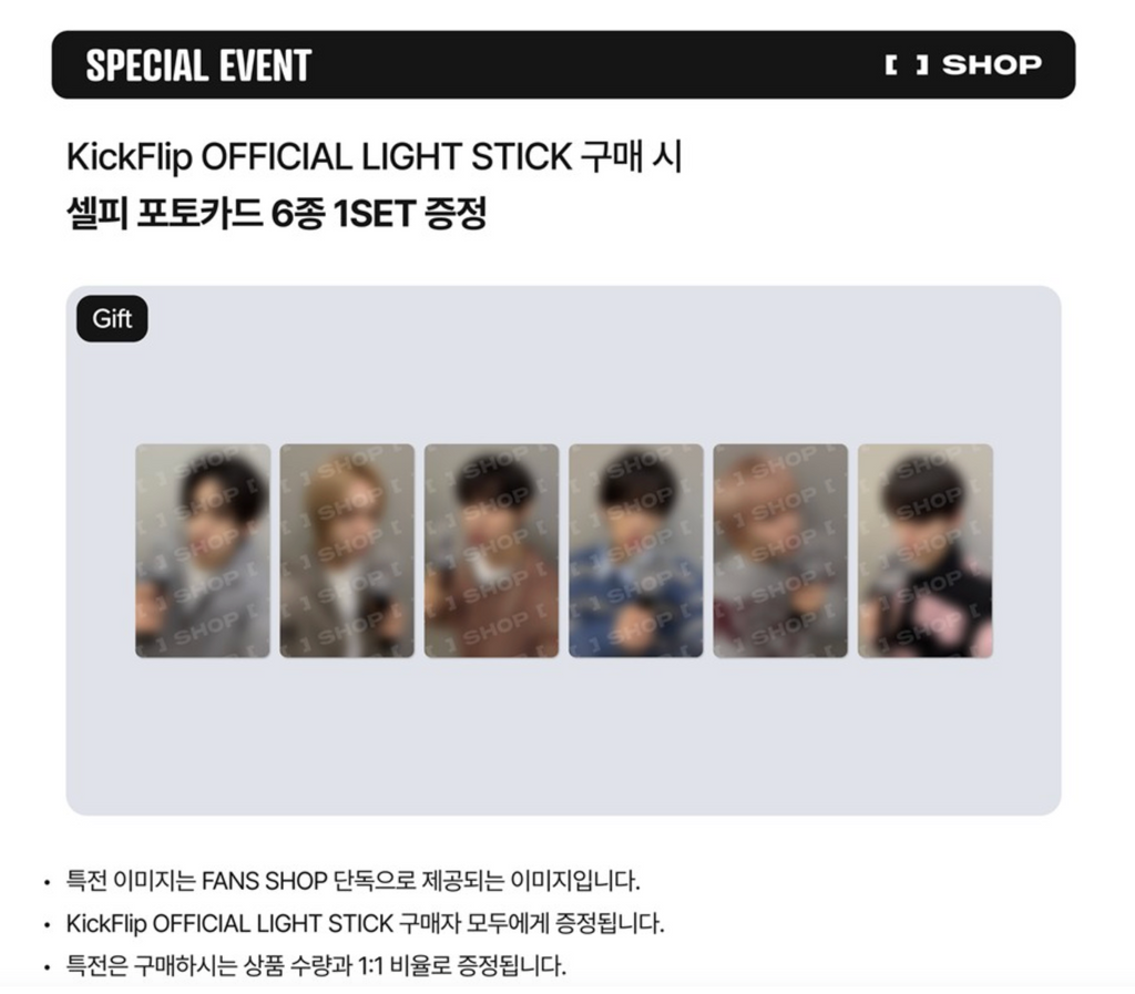 KickFlip Official Light Stick