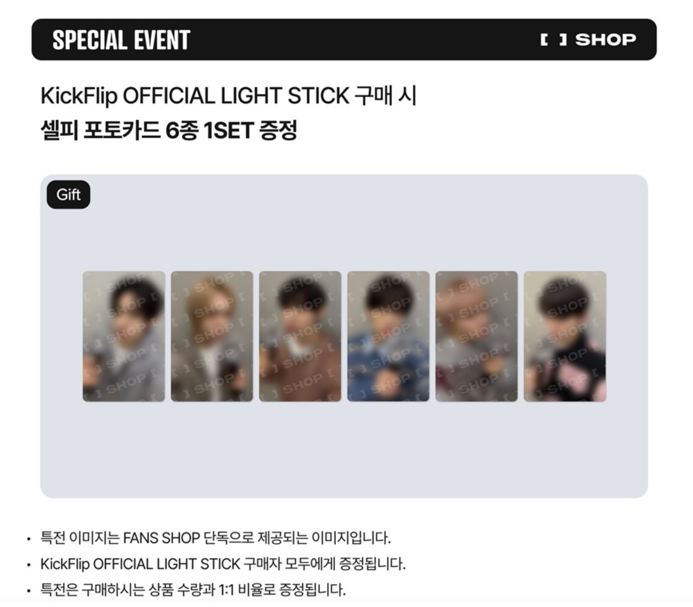 KickFlip Official Light Stick