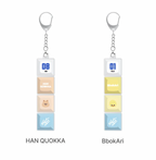 Stray Kids KARMA MD 11. SKZOO KEYCAP KEYRING