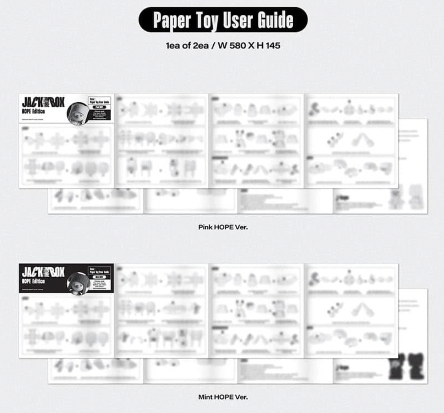 (BTS) j-hope – [Jack In The Box] (HOPE Edition)