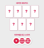 [SOUNDWAVE POB] BTS – The 5th Album [ARIRANG] (Set) - Neko Pop