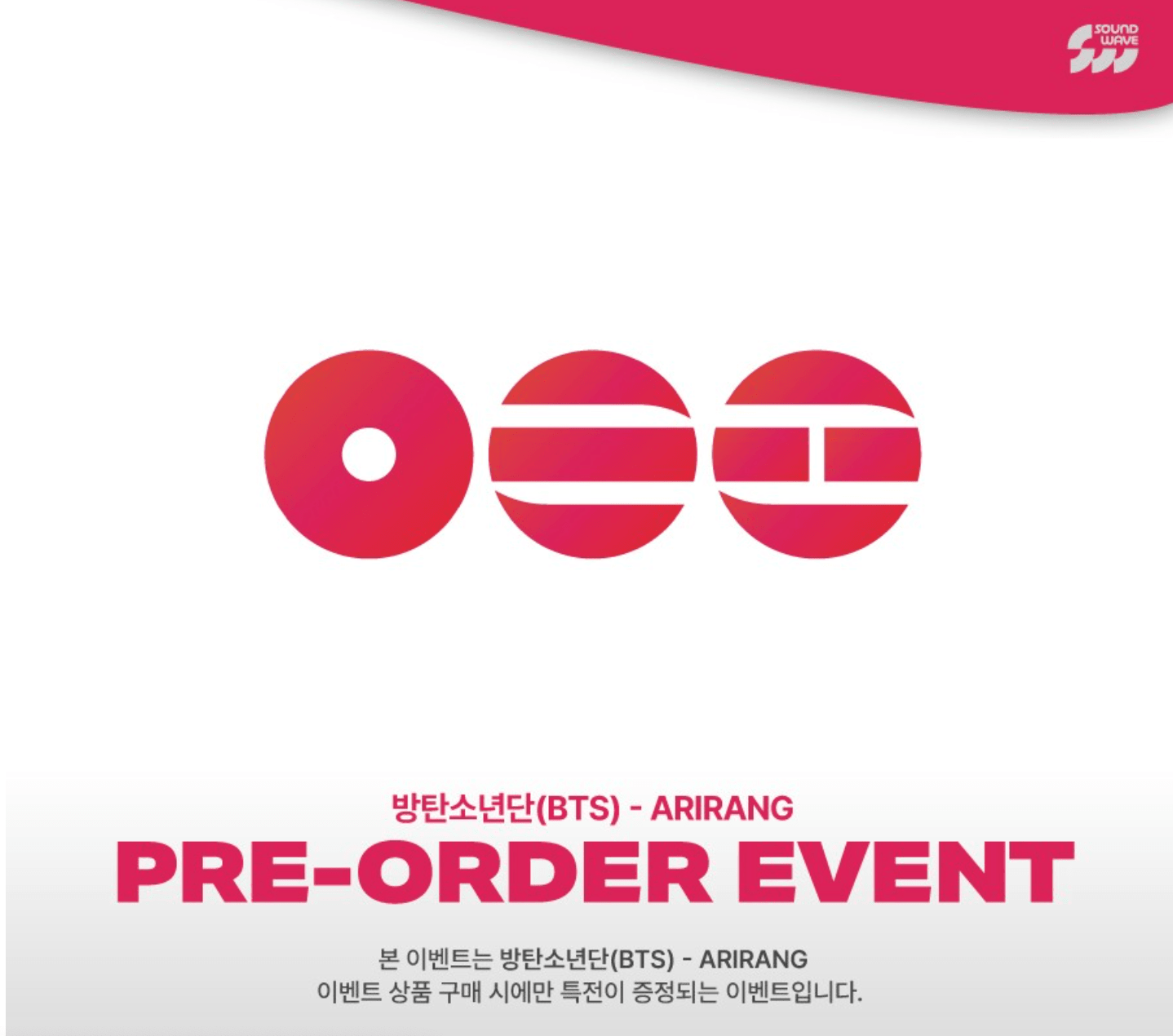 [SOUNDWAVE POB] BTS – The 5th Album [ARIRANG] (Set) + (Living Legend Ver.) (3 Set) - Neko Pop