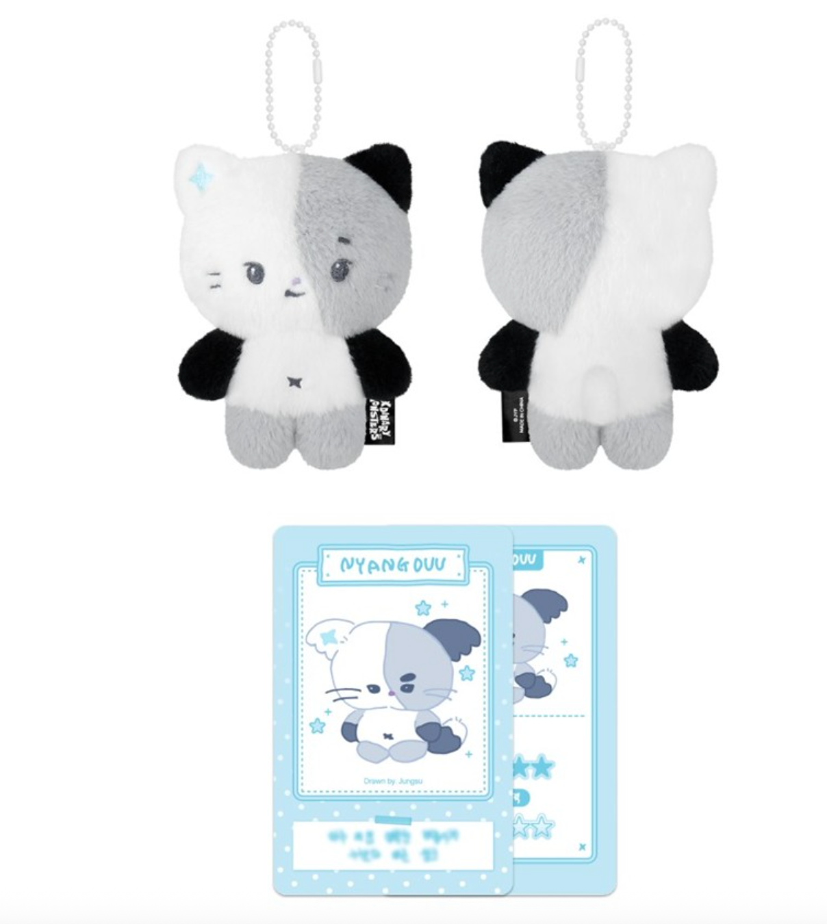 Xdinary Heroes Beautiful Mind World Tour FINALE in SEOUL MD Xdinary Monsters PLUSH BABY Ver.