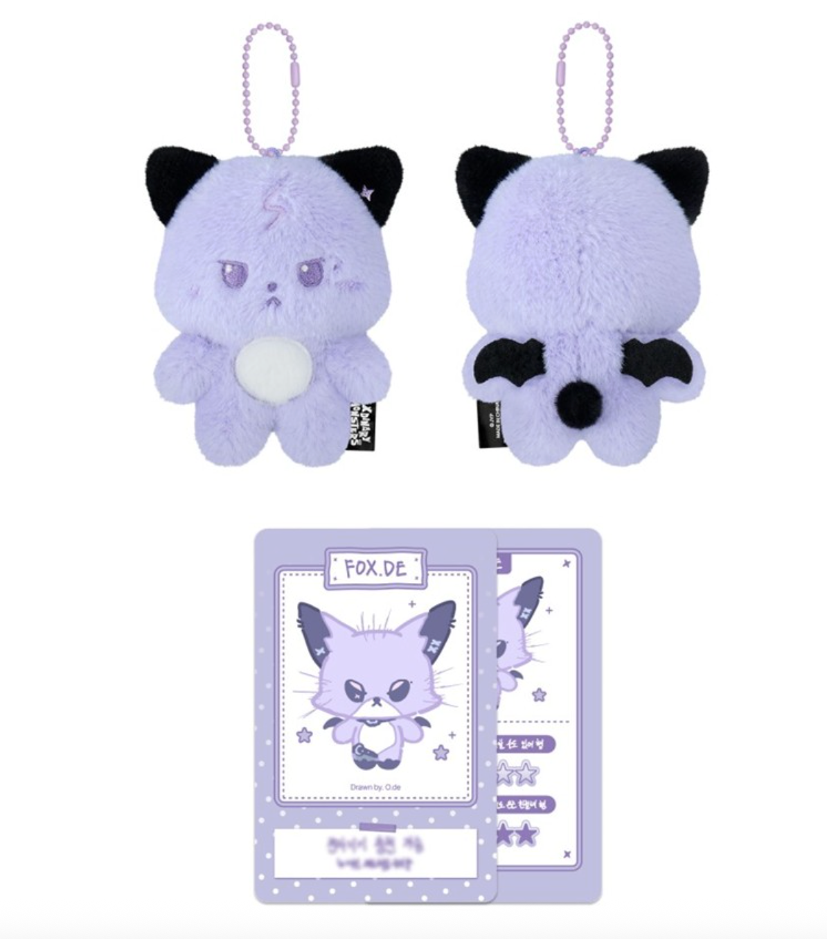 Xdinary Heroes Beautiful Mind World Tour FINALE in SEOUL MD Xdinary Monsters PLUSH BABY Ver.