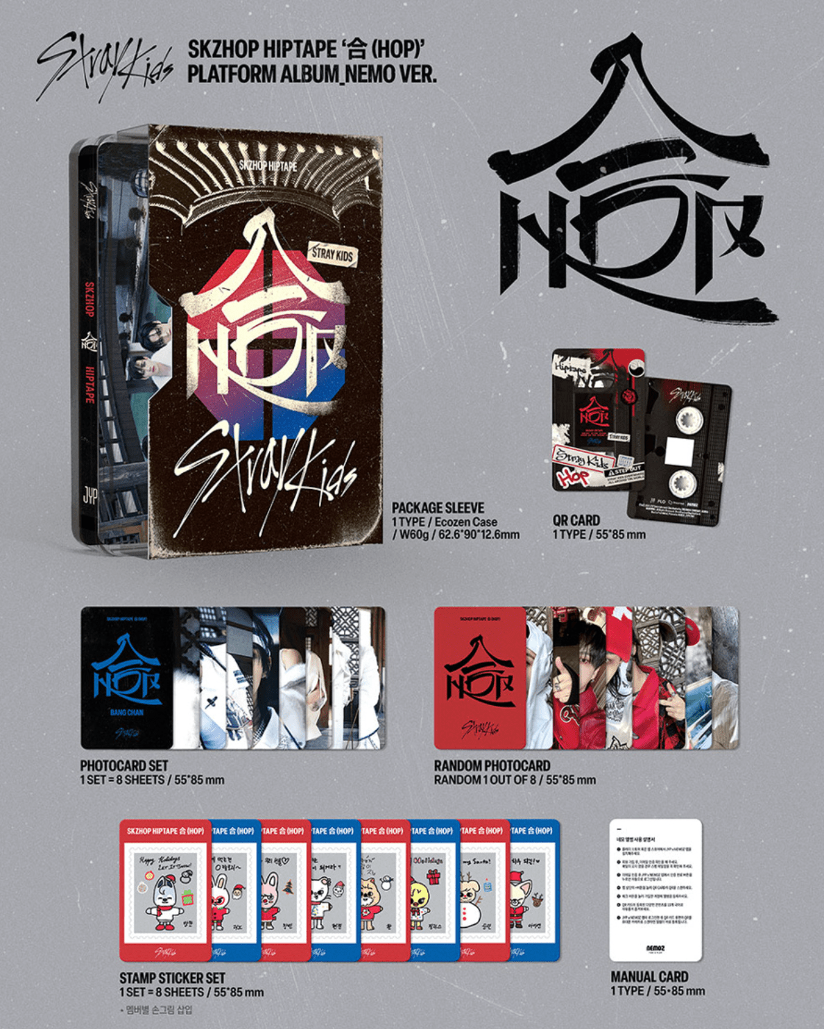 STRAY KIDS – [SKZHOP HIPTAPE ‘合 (HOP)’] (PLATFORM ALBUM_NEMO VER.) - Neko Pop