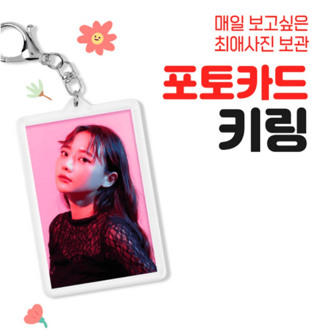 PORTA PHOTO CARD KEYRING - Neko Pop