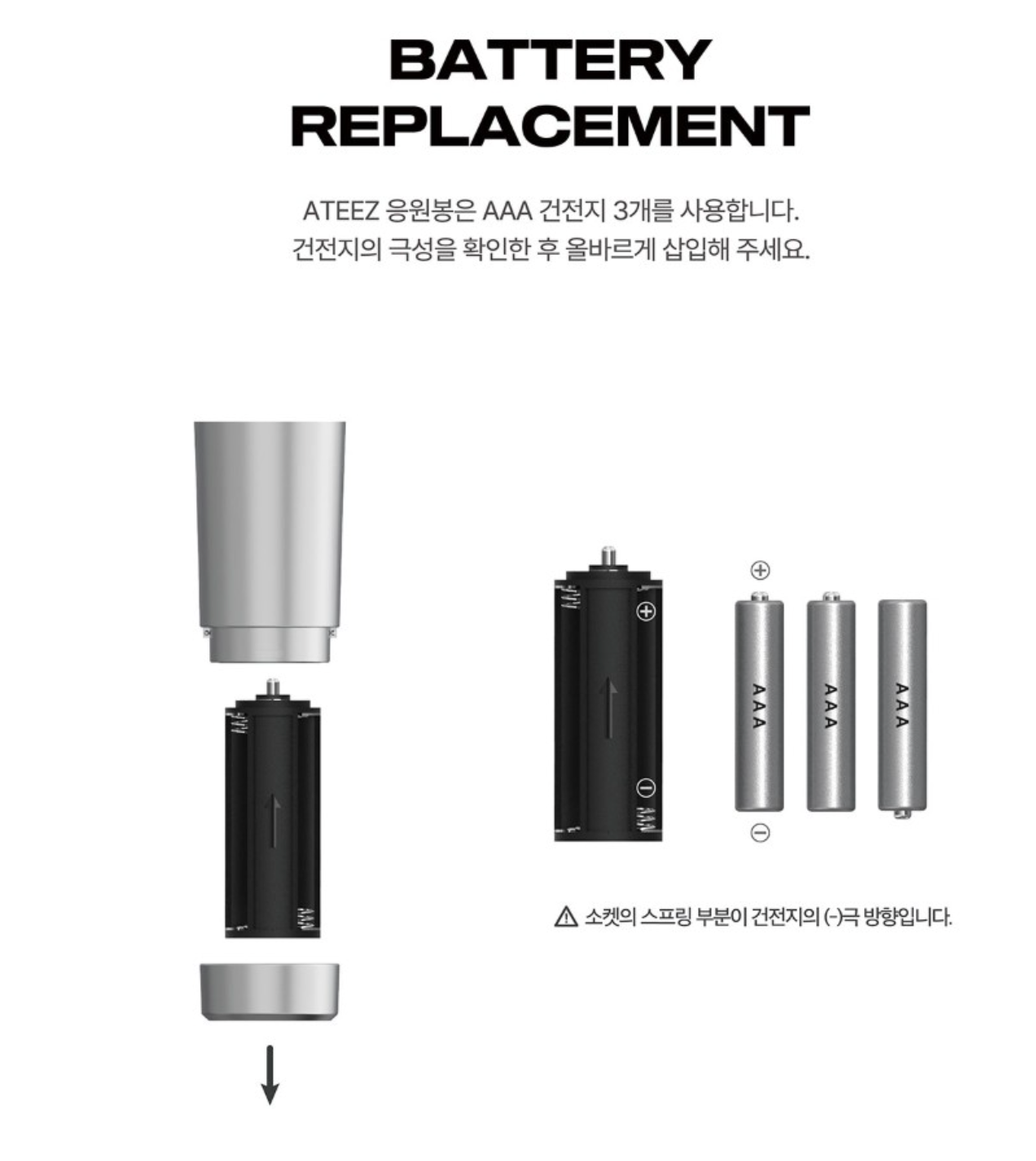 ATEEZ - OFFICIAL LIGHT STICK ver.3