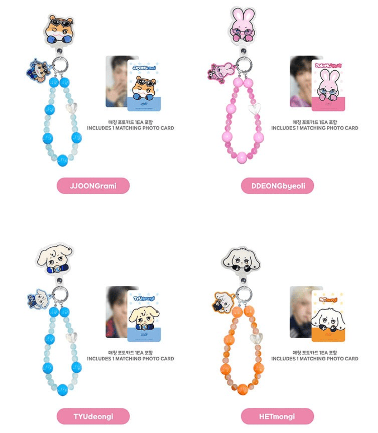 PHONE TAG BEADS STRAP ATEEZ X ANITEEZ POP - UP STORE ANITEEZ IN COLOR MD - Neko Pop