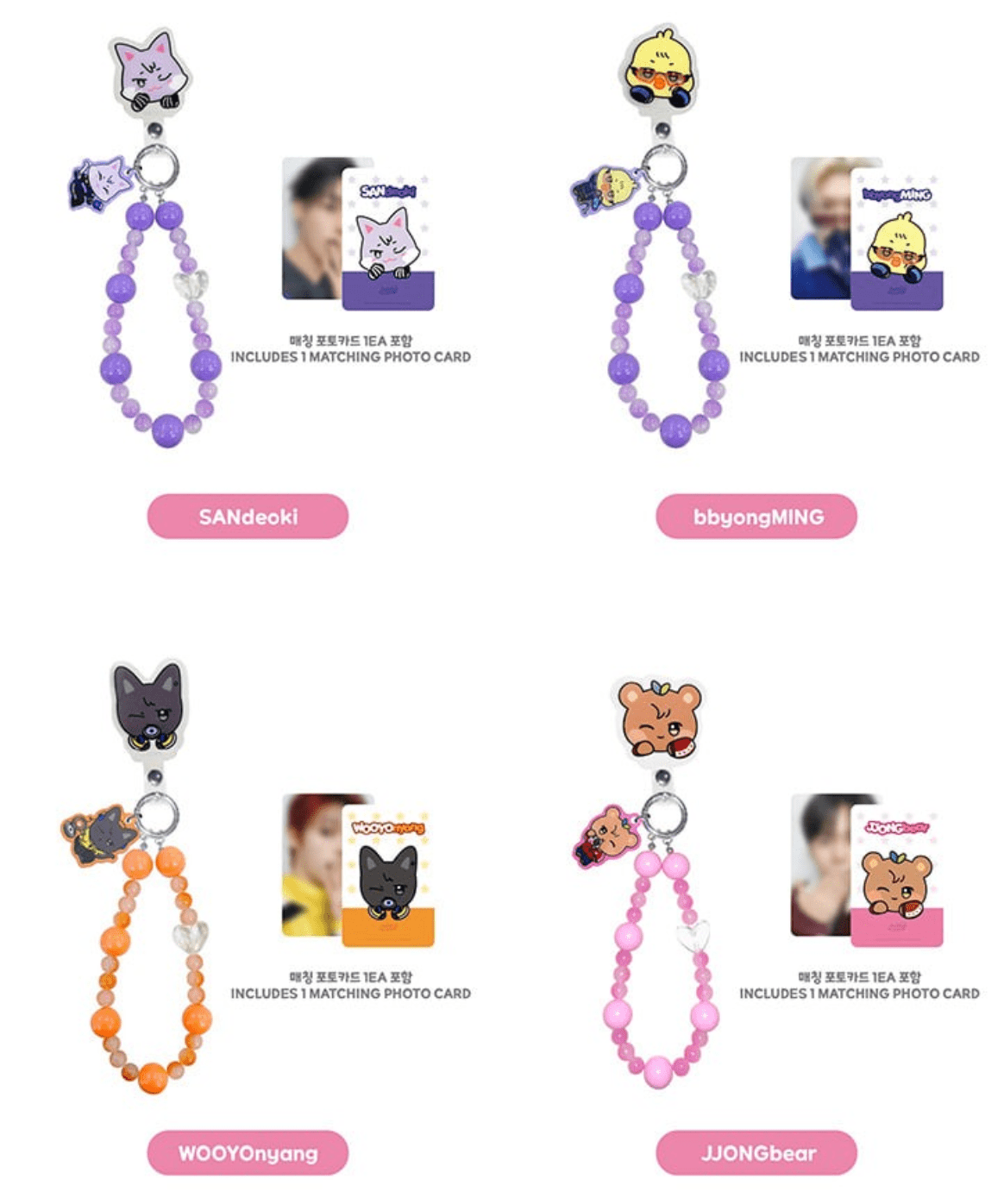 PHONE TAG BEADS STRAP ATEEZ X ANITEEZ POP - UP STORE ANITEEZ IN COLOR MD - Neko Pop