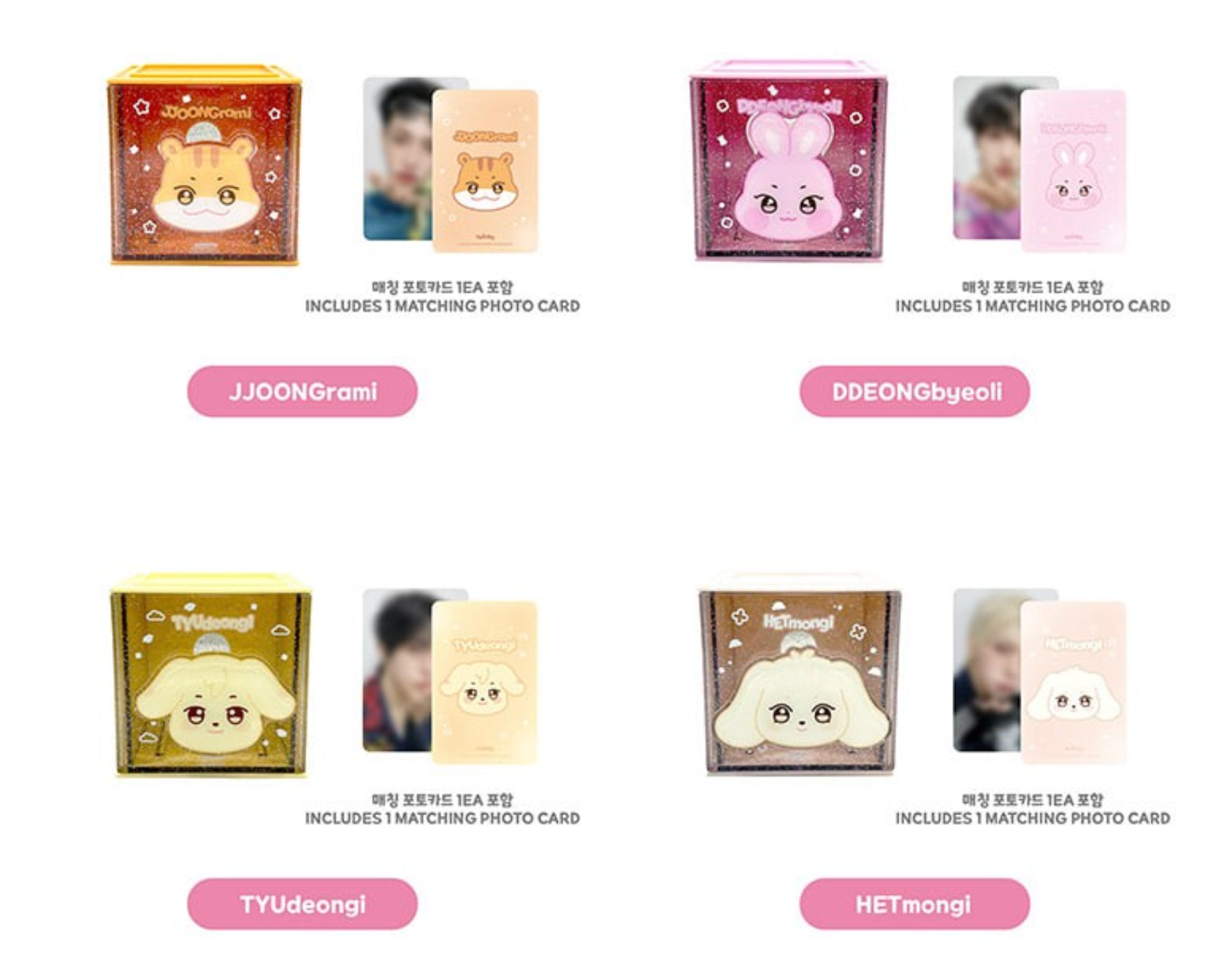 COLORFUL STORAGE BOX ATEEZ X ANITEEZ POP-UP STORE ANITEEZ IN COLOR MD