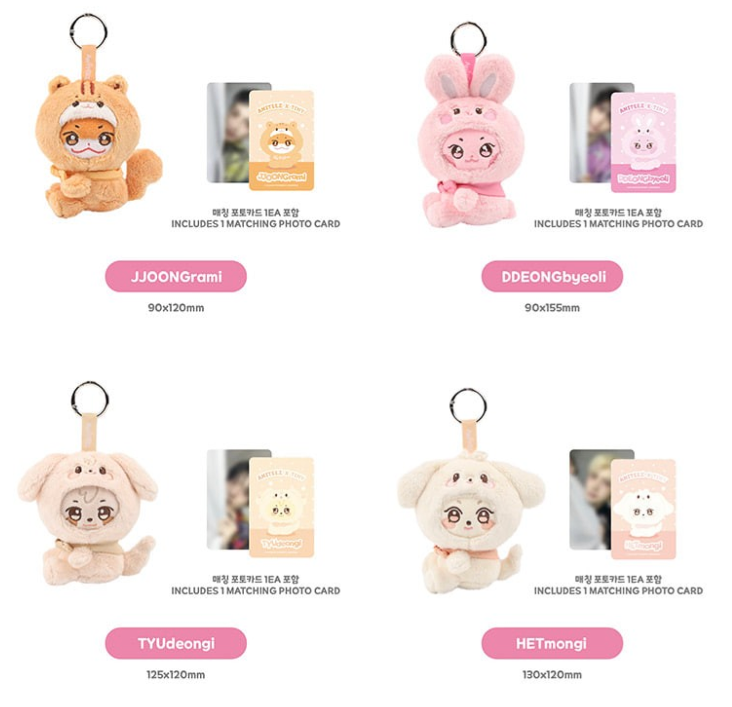 ANITEEZ X TINY PLUSH KEYRING ATEEZ X ANITEEZ POP-UP STORE ANITEEZ IN COLOR MD