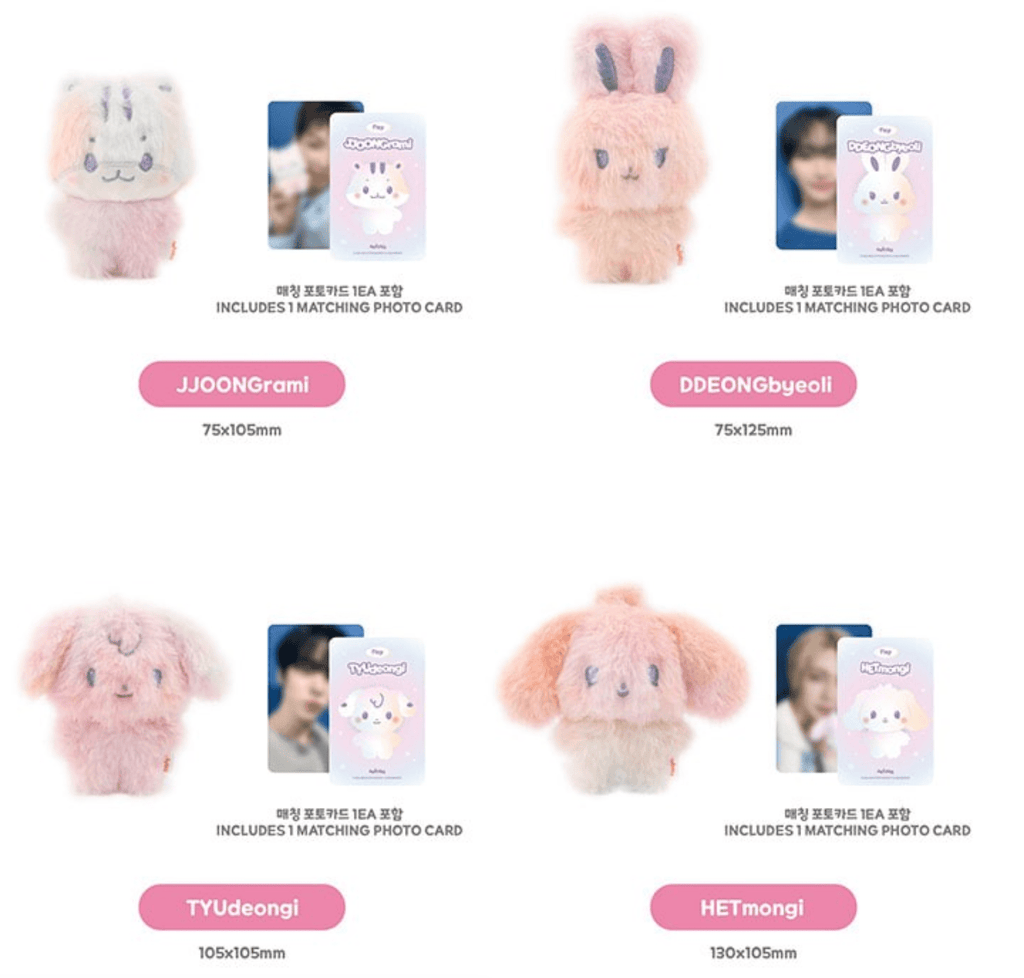 COLOR MIX TINY ANITEEZ DOLL ATEEZ X ANITEEZ POP - UP STORE ANITEEZ IN COLOR MD - Neko Pop