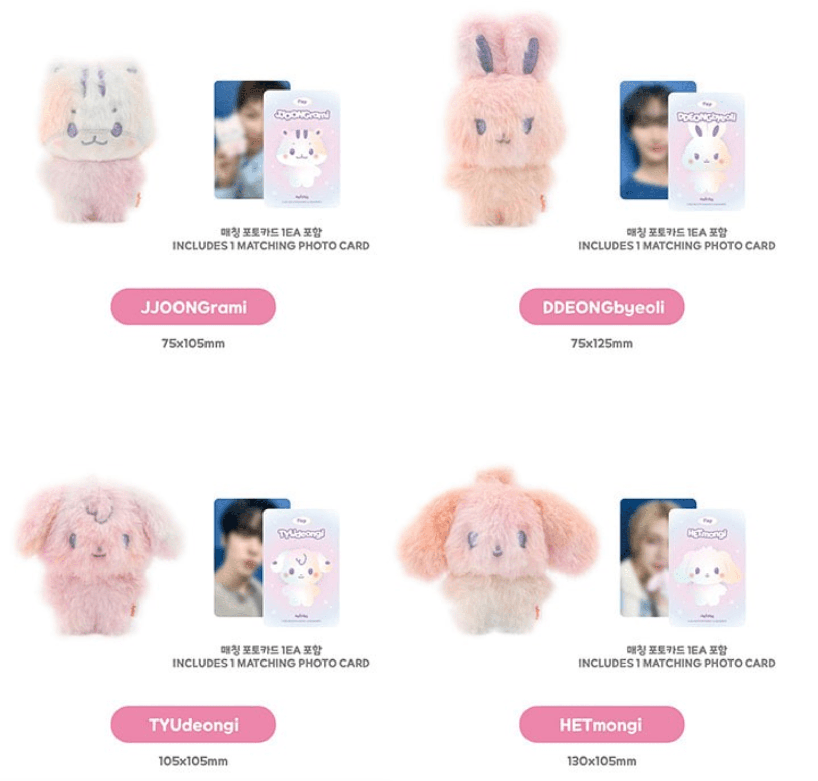 COLOR MIX TINY ANITEEZ DOLL ATEEZ X ANITEEZ POP - UP STORE ANITEEZ IN COLOR MD - Neko Pop