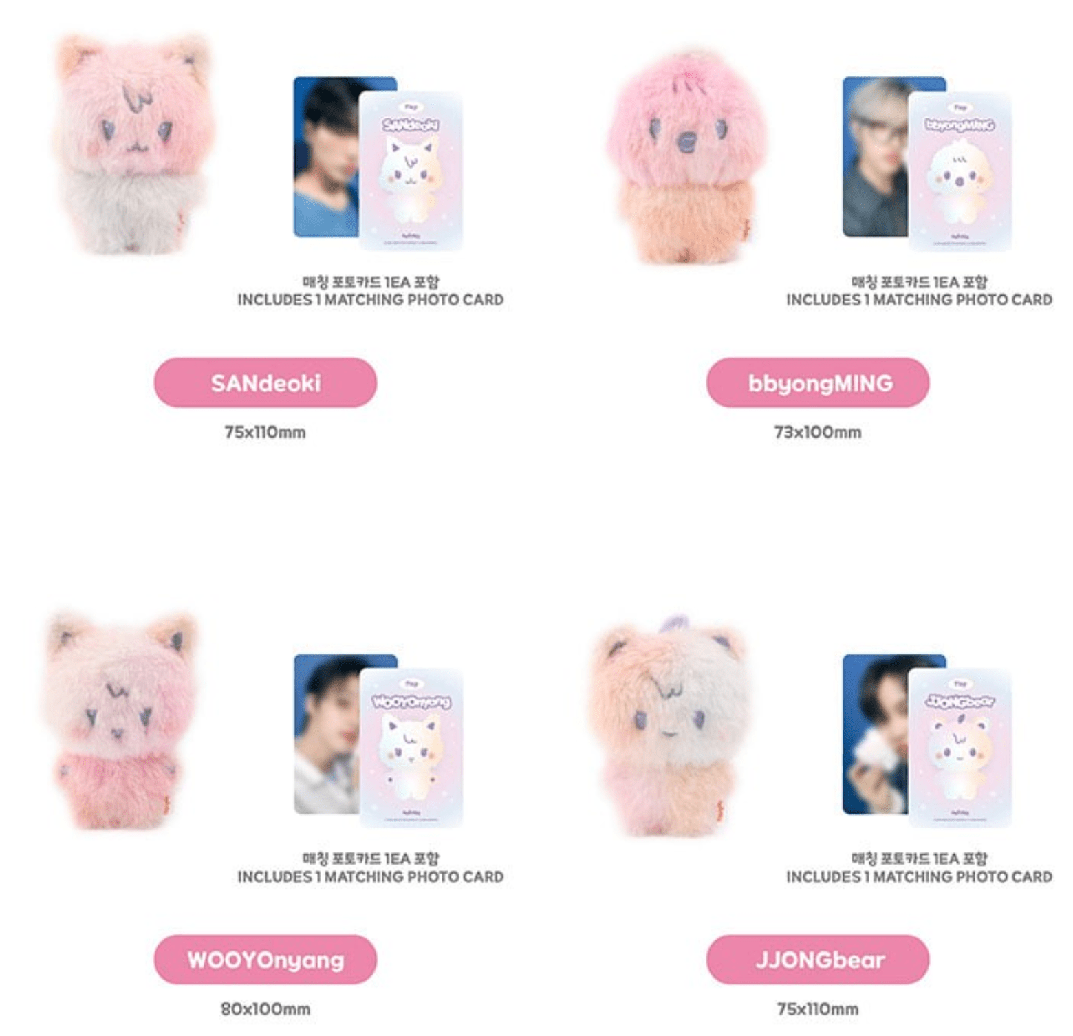 COLOR MIX TINY ANITEEZ DOLL ATEEZ X ANITEEZ POP - UP STORE ANITEEZ IN COLOR MD - Neko Pop
