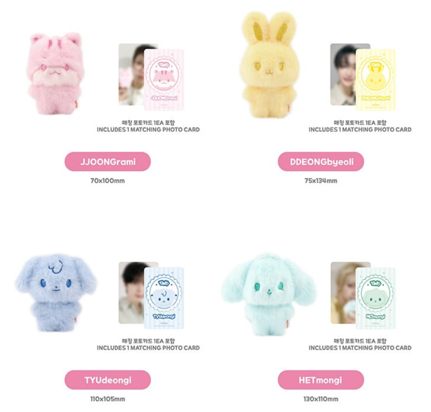 COLOR TINY ANITEEZ DOLL ATEEZ X ANITEEZ POP-UP STORE ANITEEZ IN COLOR MD