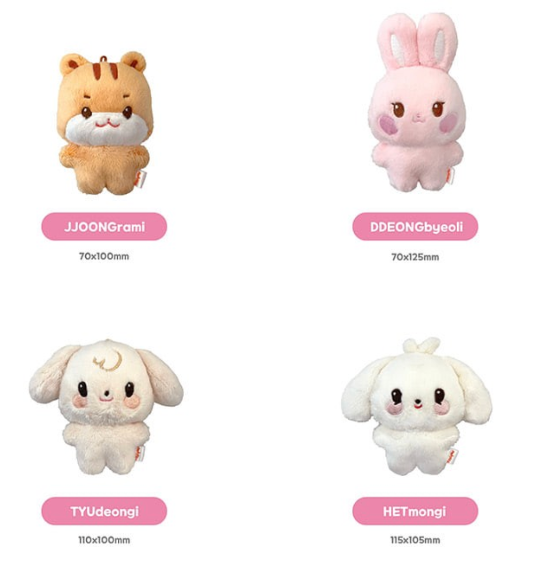 TINY ANITEEZ PLUSH DOLL ATEEZ X ANITEEZ POP-UP STORE ANITEEZ IN COLOR MD