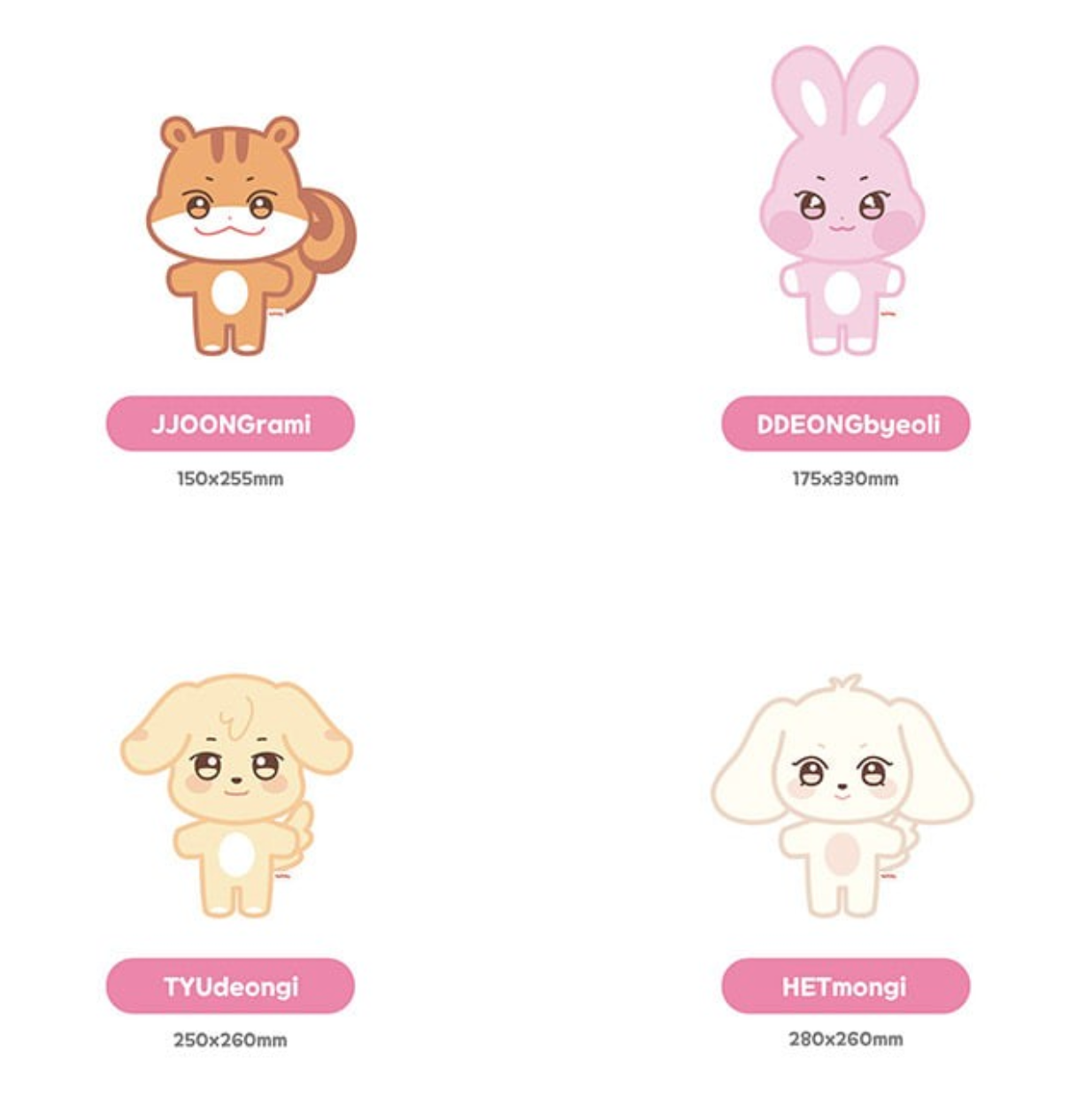 ANITEEZ PLUSH DOLL ATEEZ X ANITEEZ POP-UP STORE ANITEEZ IN COLOR MD