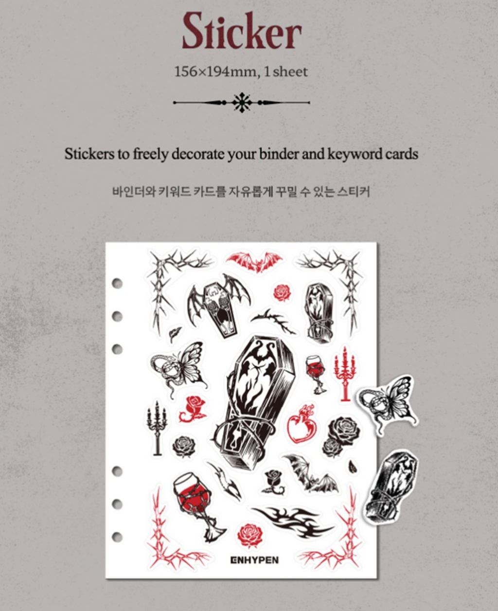 ENHYPEN Lyrics Guide Binder Book