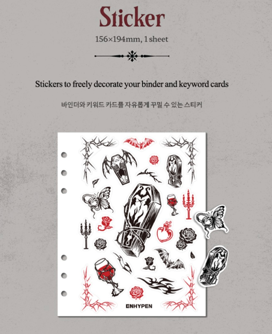 ENHYPEN Lyrics Guide Binder Book
