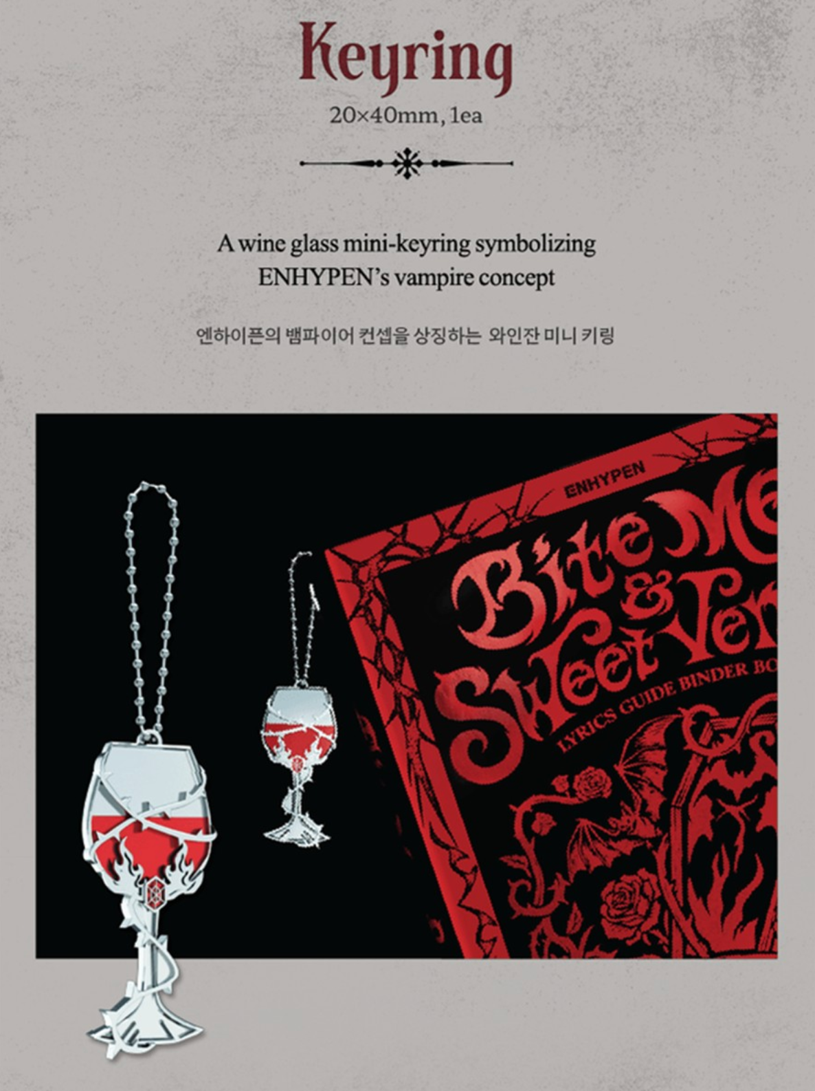 ENHYPEN Lyrics Guide Binder Book