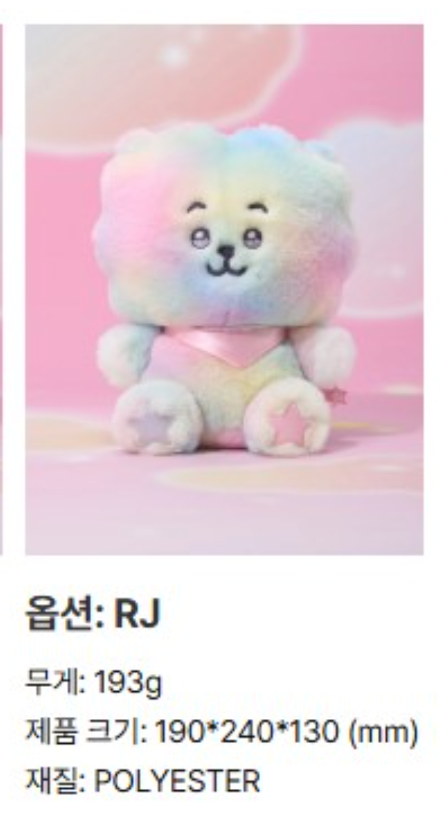 [BT21] MEDIUM PLUSH BEYOND THE JOURNEY