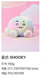 [BT21] MEDIUM PLUSH BEYOND THE JOURNEY
