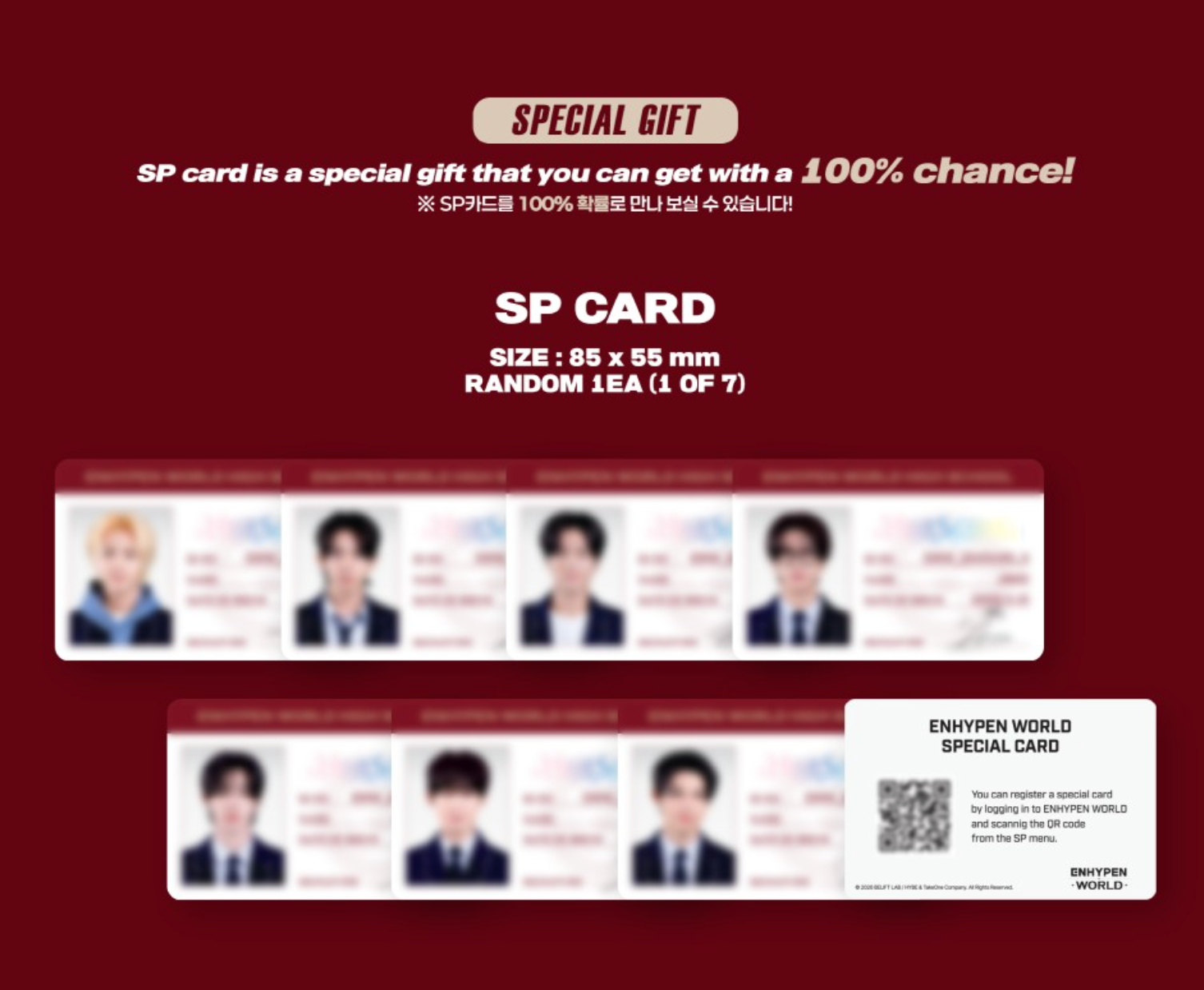 ENHYPEN - WORLD COUPON CARD COLLECTION] HIGH SCHOOL SPECIAL VER.