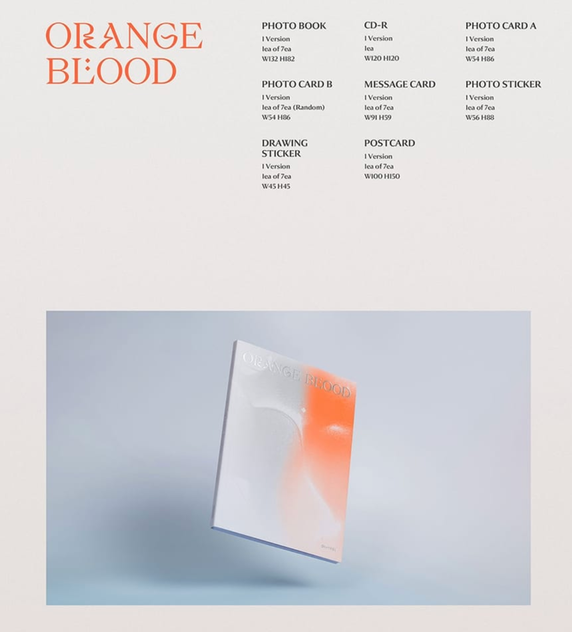 ENHYPEN – ORANGE BLOOD (ENGENE ver.)