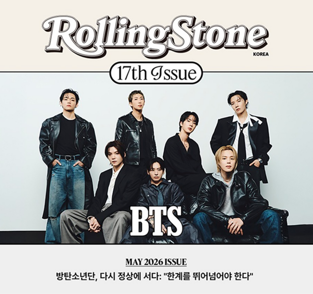 Rolling Stone Korea Issue 17 Cover : BTS