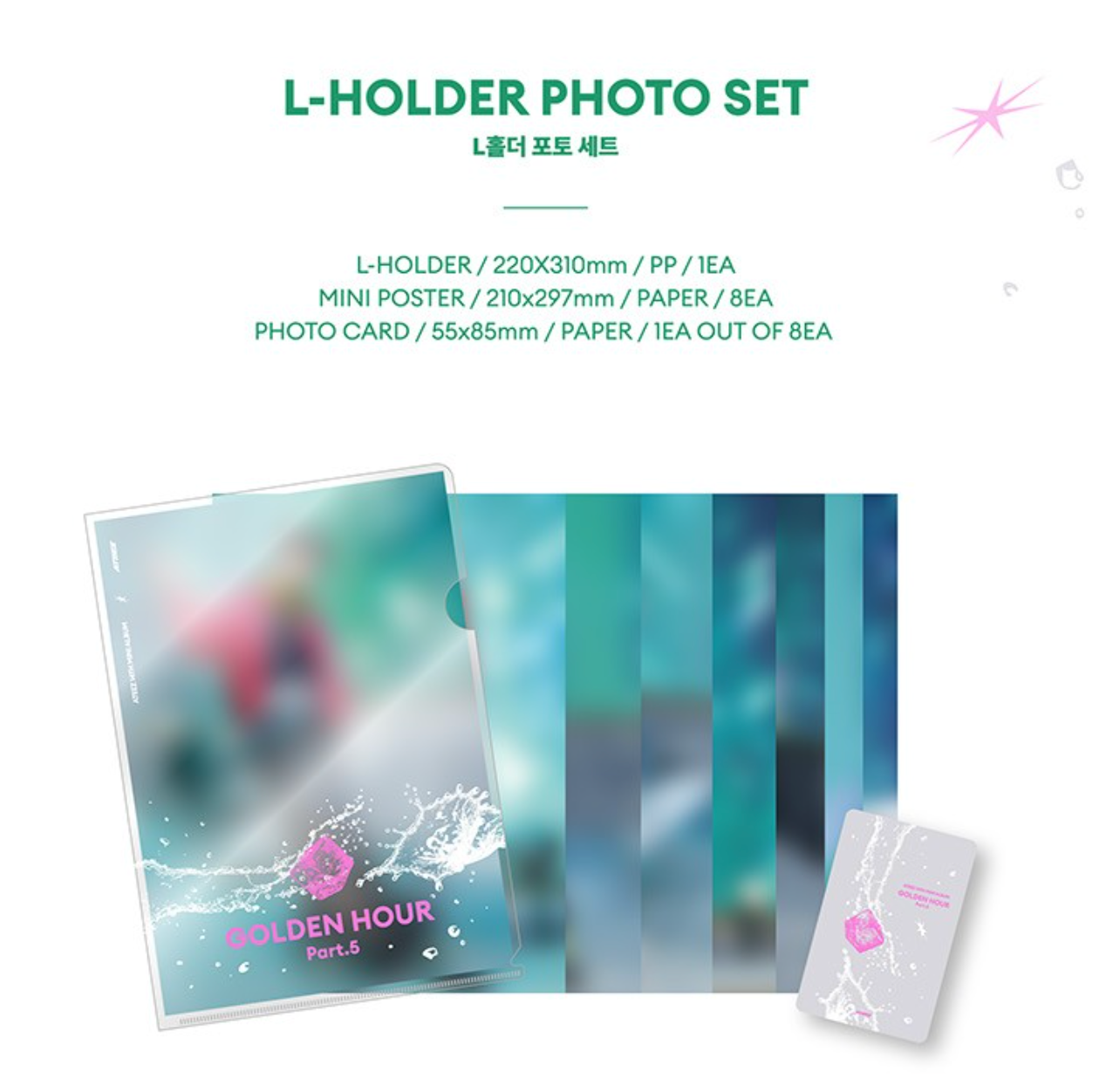 ATEEZ GOLDEN HOUR : Part.5 MD L-HOLDER PHOTO SET