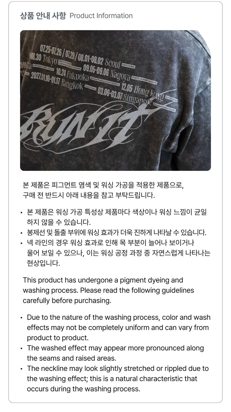 T-SHIRT Stray Kids World Tour RUN IT MD