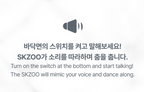 SKZOO PLUSH DANCING Ver. Stray Kids World Tour RUN IT MD