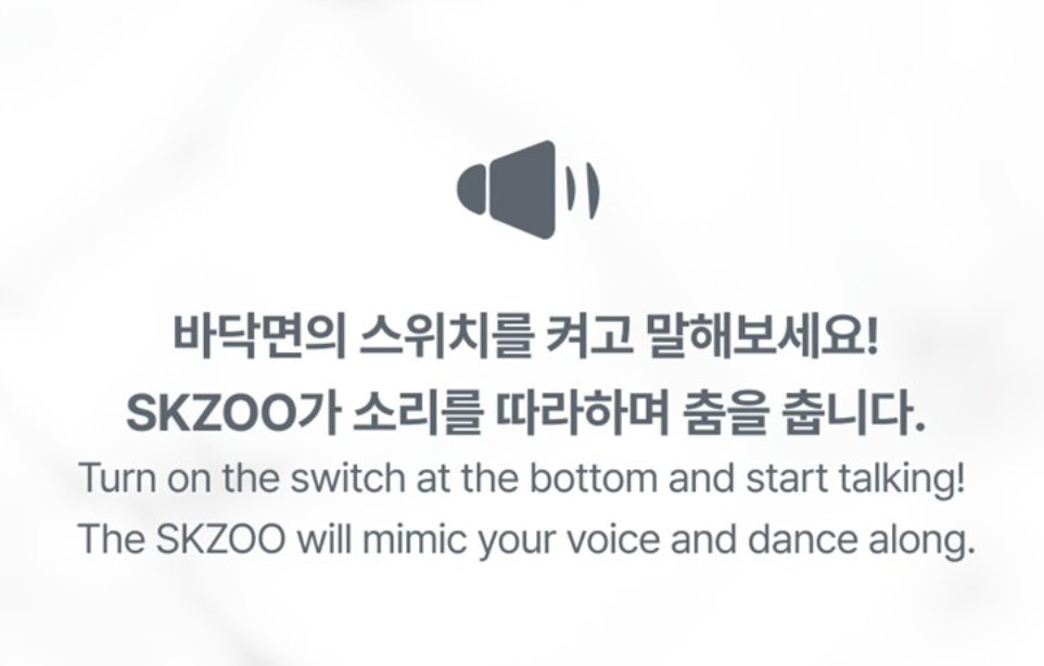 SKZOO PLUSH DANCING Ver. Stray Kids World Tour RUN IT MD