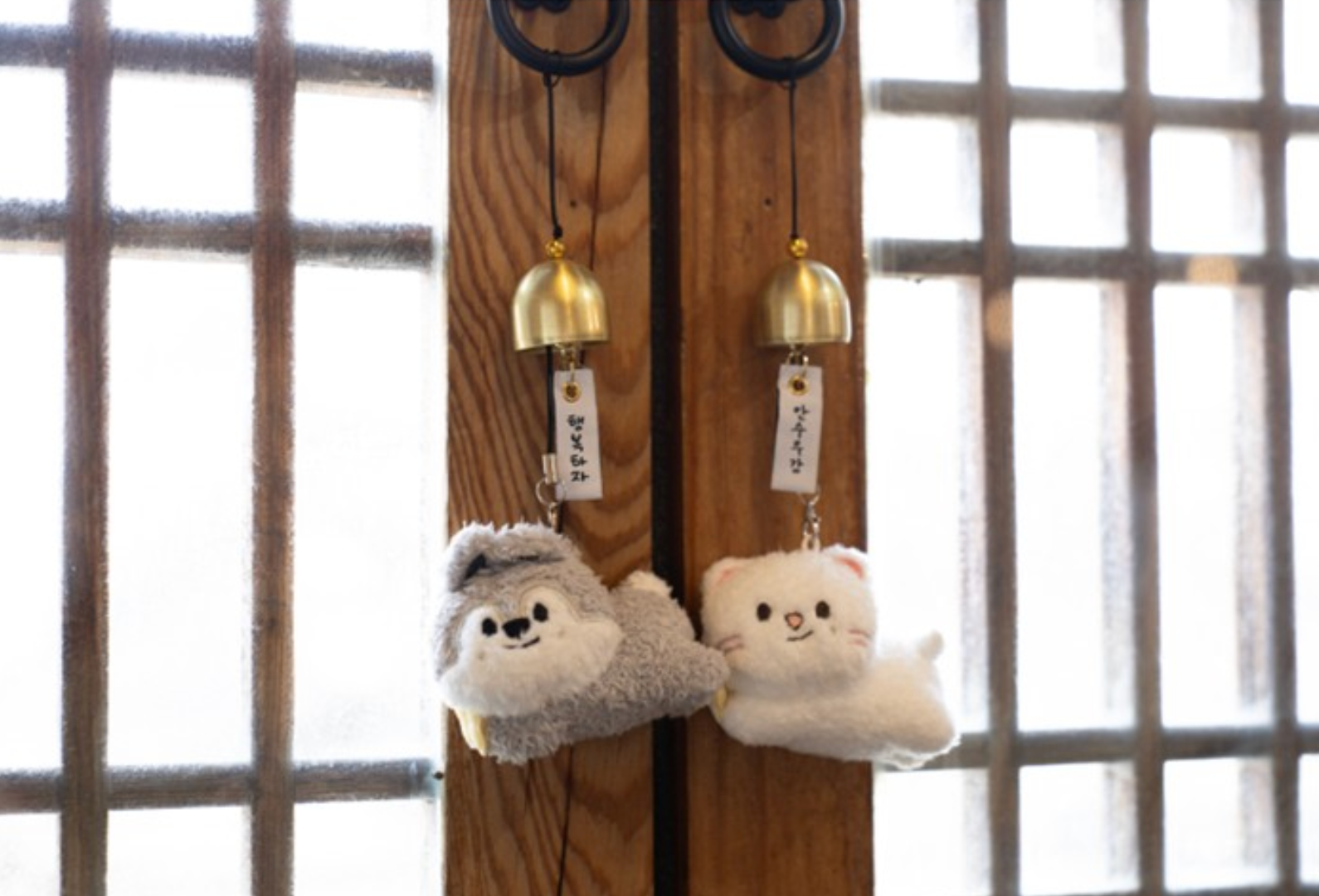SKZOO PLUSH DOOR BELL KEYRING Stray Kids World Tour RUN IT MD