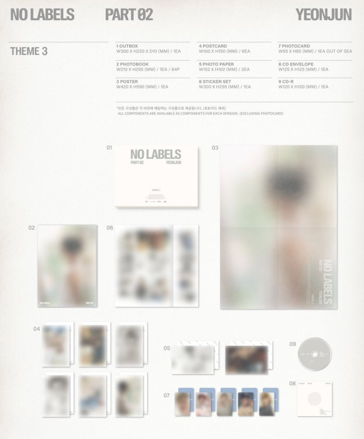(TXT) YEONJUN – [NO LABELS: PART 02]