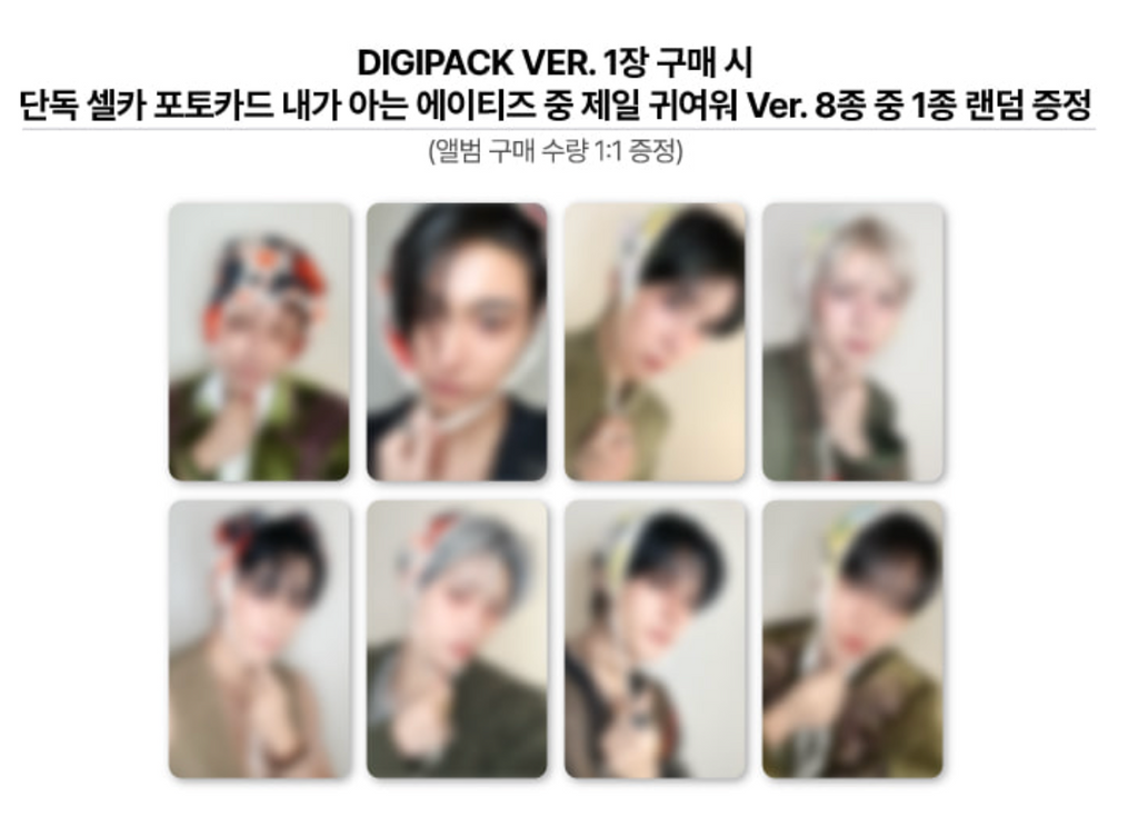 ATEEZ –  [SOUNDWAVE POB] 14th Mini Album [GOLDEN HOUR : Part.5] (DIGIPACK Ver.) (RANDOM)