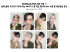 ATEEZ –  [SOUNDWAVE POB] 14th Mini Album [GOLDEN HOUR : Part.5] (DIGIPACK Ver.) (RANDOM)