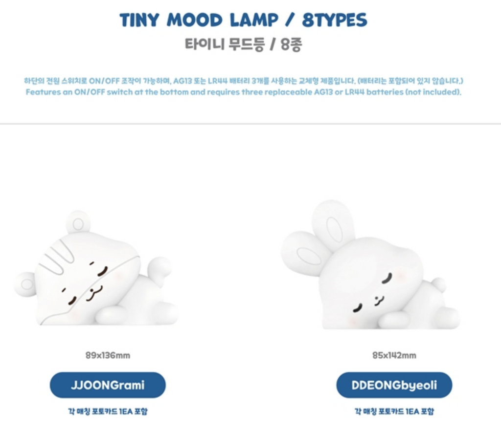 TINY MOOD LAMP ATEEZ X ANITEEZ POP-UP ANITEEZ IN DEJAVU