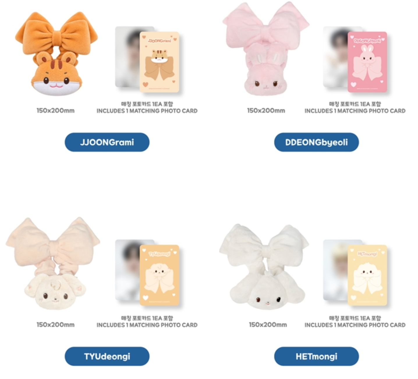 TINY LIGHT STICK SCRUNCHIE ATEEZ X ANITEEZ POP-UP ANITEEZ IN DEJAVU
