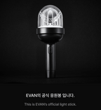 EVAN Official Light stick