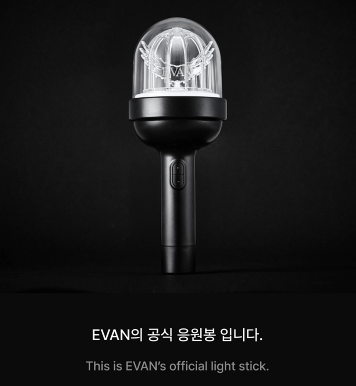 EVAN Official Light stick