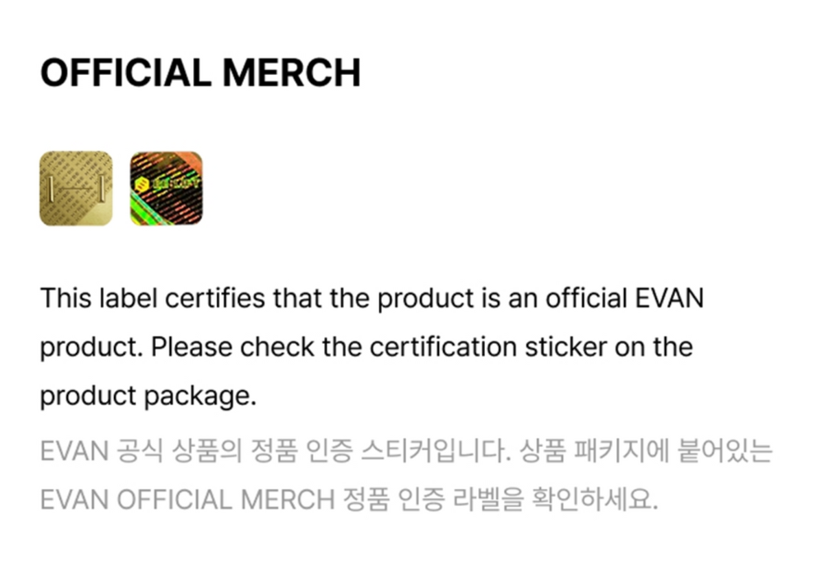 EVAN Official Light stick