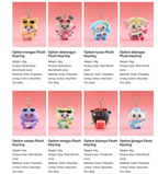 ATEEZ MIGHTEEZ ROCK THE STAGE ROCKSTAR PLUSH KEYRING
